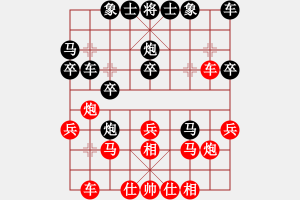 象棋棋譜圖片：人機(jī)對戰(zhàn) 2024-12-29 23:9 - 步數(shù)：30 