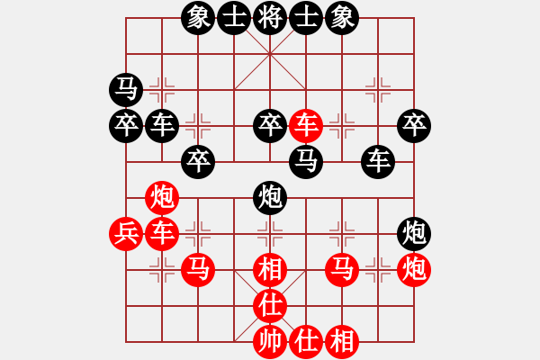 象棋棋譜圖片：人機(jī)對戰(zhàn) 2024-12-29 23:9 - 步數(shù)：40 