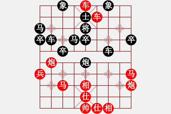 象棋棋譜圖片：人機(jī)對戰(zhàn) 2024-12-29 23:9 - 步數(shù)：50 