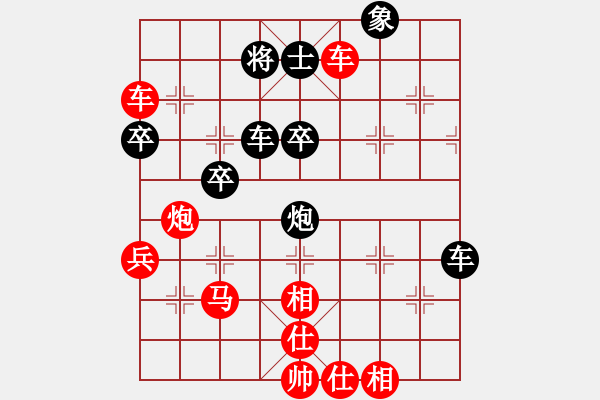 象棋棋譜圖片：人機(jī)對戰(zhàn) 2024-12-29 23:9 - 步數(shù)：60 