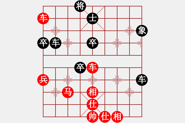 象棋棋譜圖片：人機(jī)對戰(zhàn) 2024-12-29 23:9 - 步數(shù)：70 