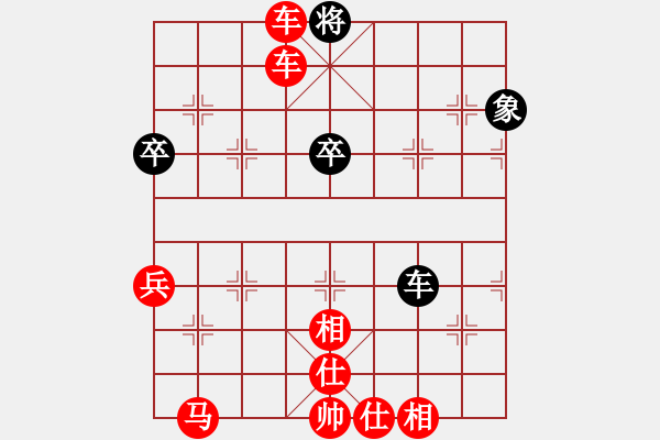 象棋棋譜圖片：人機(jī)對戰(zhàn) 2024-12-29 23:9 - 步數(shù)：79 