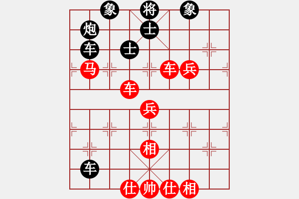 象棋棋譜圖片：義不容情(日帥)-和-魔女龍云鳳(日帥) - 步數(shù)：120 