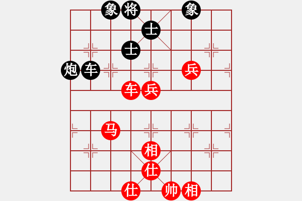 象棋棋譜圖片：義不容情(日帥)-和-魔女龍云鳳(日帥) - 步數(shù)：140 