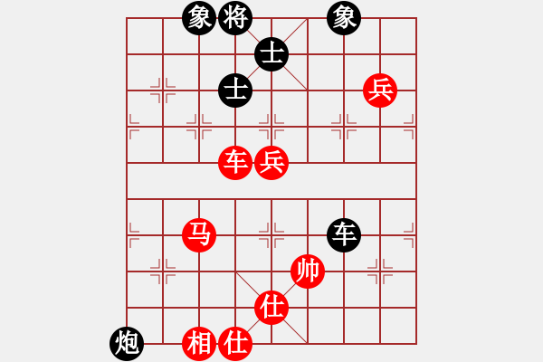 象棋棋譜圖片：義不容情(日帥)-和-魔女龍云鳳(日帥) - 步數(shù)：150 