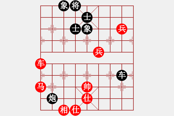 象棋棋譜圖片：義不容情(日帥)-和-魔女龍云鳳(日帥) - 步數(shù)：160 