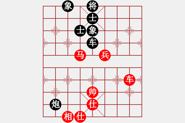 象棋棋譜圖片：義不容情(日帥)-和-魔女龍云鳳(日帥) - 步數(shù)：170 