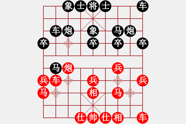 象棋棋譜圖片：義不容情(日帥)-和-魔女龍云鳳(日帥) - 步數(shù)：20 