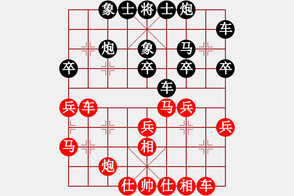 象棋棋譜圖片：義不容情(日帥)-和-魔女龍云鳳(日帥) - 步數(shù)：30 