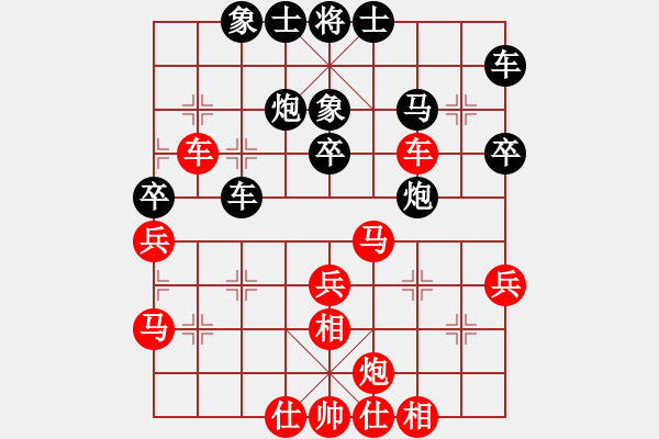 象棋棋譜圖片：義不容情(日帥)-和-魔女龍云鳳(日帥) - 步數(shù)：40 