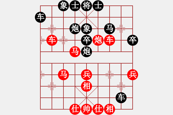 象棋棋譜圖片：義不容情(日帥)-和-魔女龍云鳳(日帥) - 步數(shù)：50 