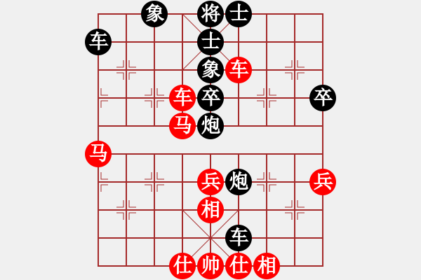 象棋棋譜圖片：義不容情(日帥)-和-魔女龍云鳳(日帥) - 步數(shù)：60 