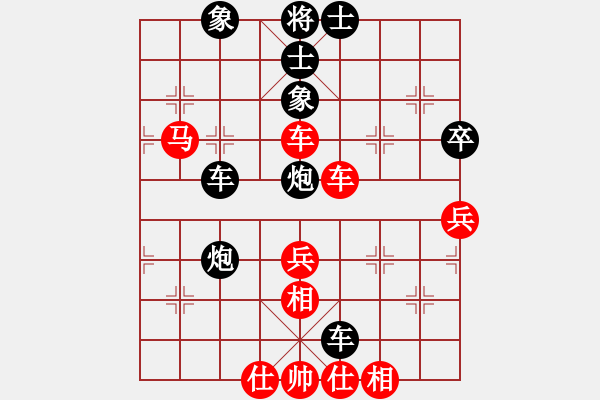 象棋棋譜圖片：義不容情(日帥)-和-魔女龍云鳳(日帥) - 步數(shù)：70 