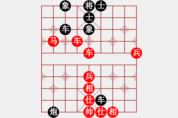 象棋棋譜圖片：義不容情(日帥)-和-魔女龍云鳳(日帥) - 步數(shù)：80 