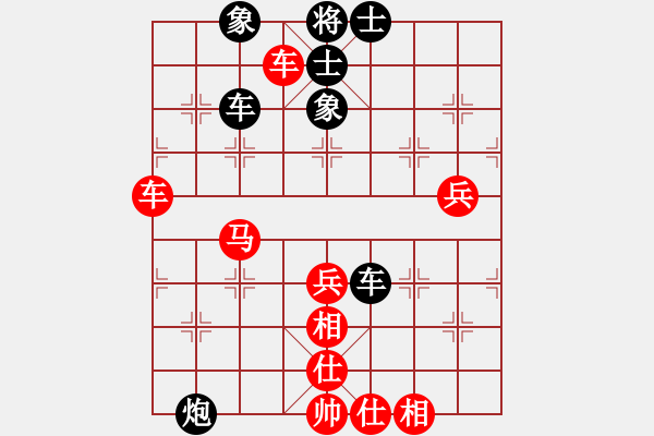 象棋棋譜圖片：義不容情(日帥)-和-魔女龍云鳳(日帥) - 步數(shù)：90 