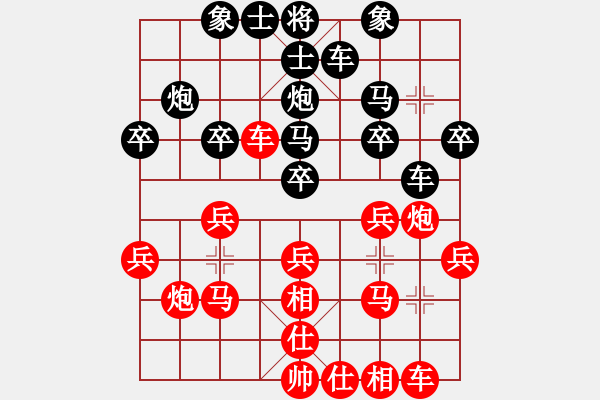 象棋棋譜圖片：業(yè)余高手楊明棋局（169） - 步數(shù)：20 