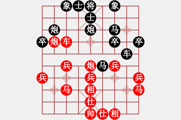 象棋棋譜圖片：業(yè)余高手楊明棋局（169） - 步數(shù)：30 