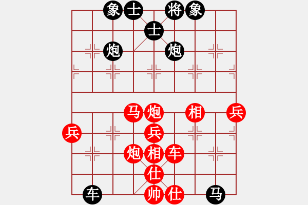 象棋棋譜圖片：業(yè)余高手楊明棋局（169） - 步數(shù)：70 