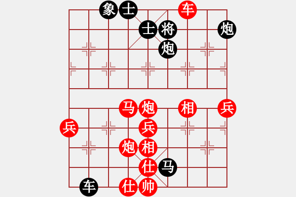 象棋棋譜圖片：業(yè)余高手楊明棋局（169） - 步數(shù)：80 