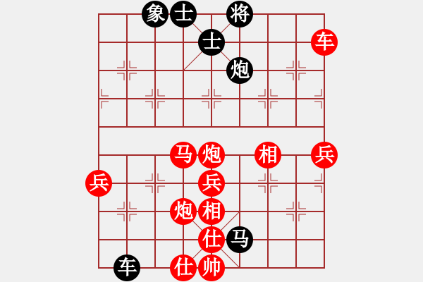 象棋棋譜圖片：業(yè)余高手楊明棋局（169） - 步數(shù)：83 