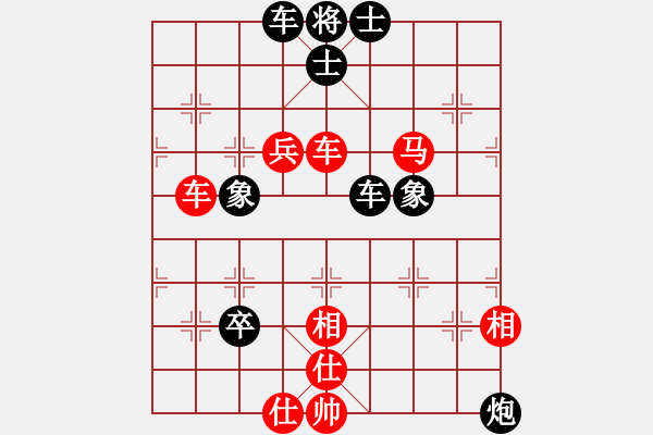 象棋棋譜圖片：中炮橫車右肋進(jìn)7兵對(duì)三步虎轉(zhuǎn)列手炮巡河車 - 步數(shù)：100 