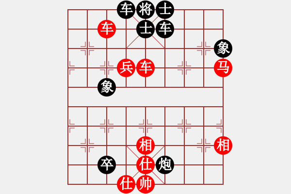 象棋棋譜圖片：中炮橫車右肋進(jìn)7兵對(duì)三步虎轉(zhuǎn)列手炮巡河車 - 步數(shù)：110 