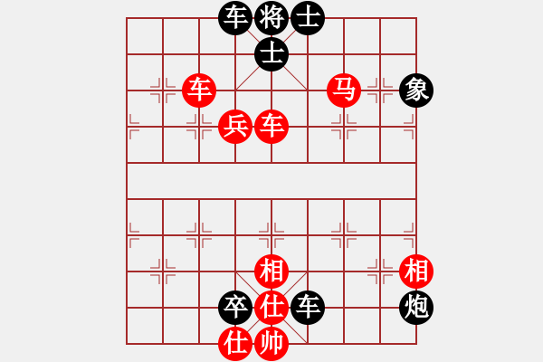 象棋棋譜圖片：中炮橫車右肋進(jìn)7兵對(duì)三步虎轉(zhuǎn)列手炮巡河車 - 步數(shù)：120 