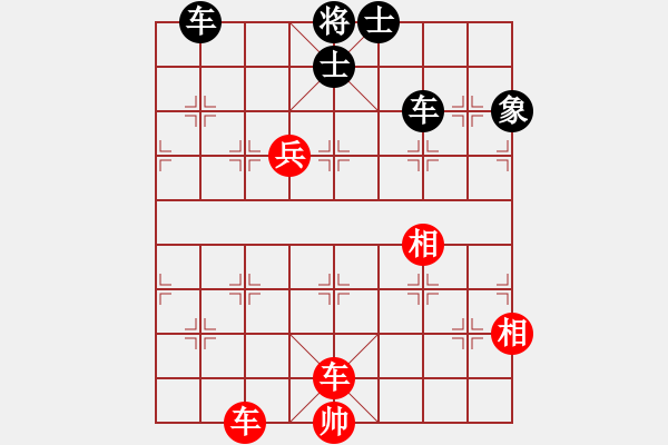 象棋棋譜圖片：中炮橫車右肋進(jìn)7兵對(duì)三步虎轉(zhuǎn)列手炮巡河車 - 步數(shù)：130 