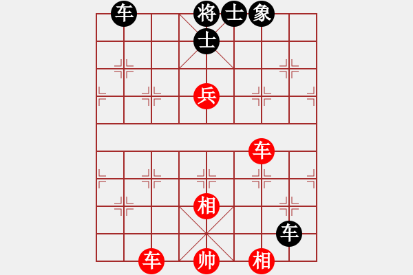 象棋棋譜圖片：中炮橫車右肋進(jìn)7兵對(duì)三步虎轉(zhuǎn)列手炮巡河車 - 步數(shù)：140 