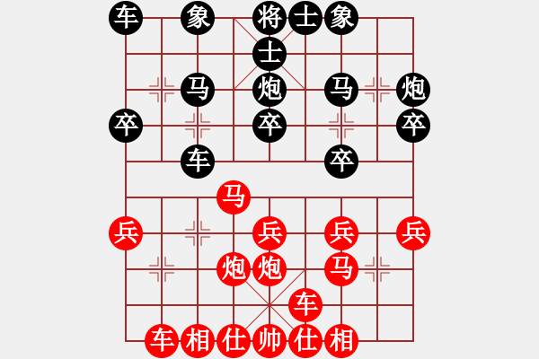 象棋棋譜圖片：中炮橫車右肋進(jìn)7兵對(duì)三步虎轉(zhuǎn)列手炮巡河車 - 步數(shù)：20 