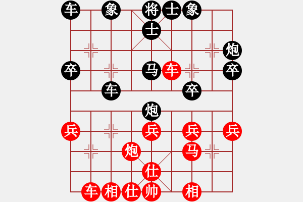 象棋棋譜圖片：中炮橫車右肋進(jìn)7兵對(duì)三步虎轉(zhuǎn)列手炮巡河車 - 步數(shù)：30 