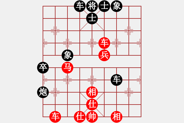 象棋棋譜圖片：中炮橫車右肋進(jìn)7兵對(duì)三步虎轉(zhuǎn)列手炮巡河車 - 步數(shù)：60 