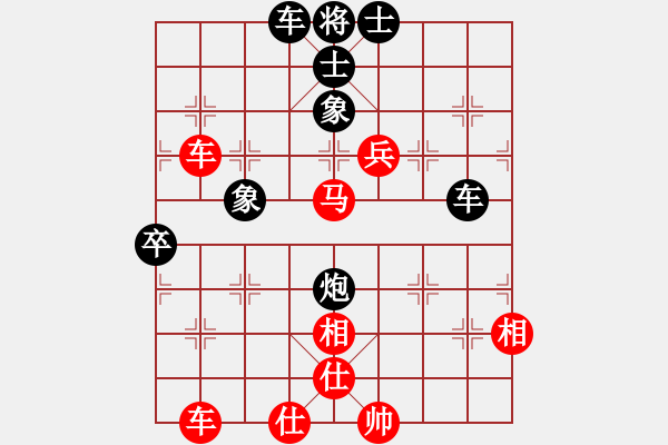 象棋棋譜圖片：中炮橫車右肋進(jìn)7兵對(duì)三步虎轉(zhuǎn)列手炮巡河車 - 步數(shù)：70 