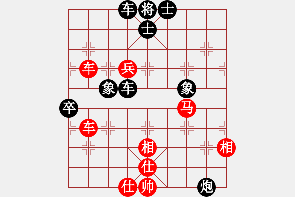 象棋棋譜圖片：中炮橫車右肋進(jìn)7兵對(duì)三步虎轉(zhuǎn)列手炮巡河車 - 步數(shù)：80 