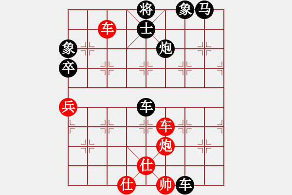 象棋棋譜圖片：百思不得棋解[575644877] -VS- 紅葉之旅[1163499848] - 步數(shù)：60 