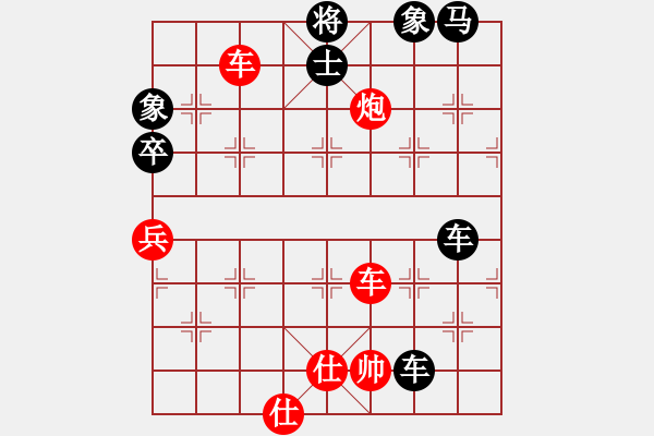 象棋棋譜圖片：百思不得棋解[575644877] -VS- 紅葉之旅[1163499848] - 步數(shù)：64 