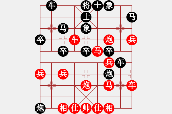 象棋棋譜圖片：天涯[783215000] -VS- 淺薄[2659286881] - 步數(shù)：40 