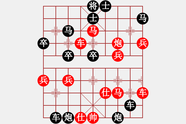 象棋棋譜圖片：天涯[783215000] -VS- 淺薄[2659286881] - 步數(shù)：50 