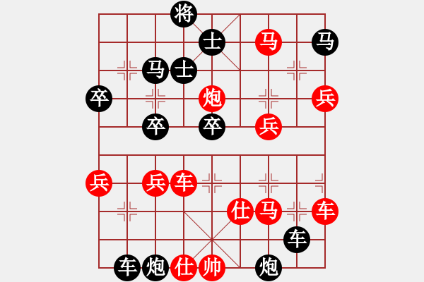 象棋棋譜圖片：天涯[783215000] -VS- 淺薄[2659286881] - 步數(shù)：60 