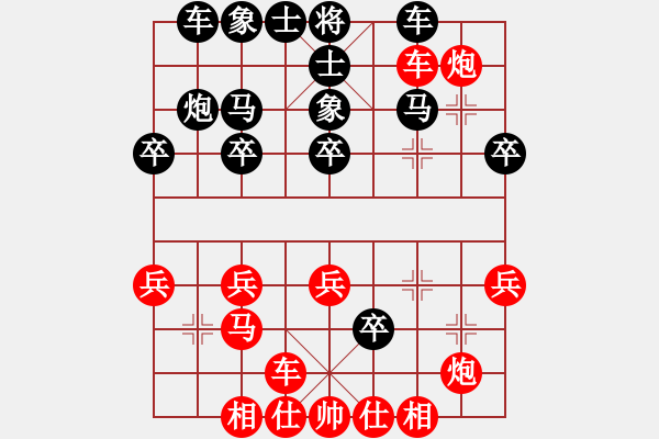 象棋棋譜圖片：熱血盟●溫柔一刀[紅] -VS- 熱血盟☆冰天幻姬[黑] - 步數(shù)：30 