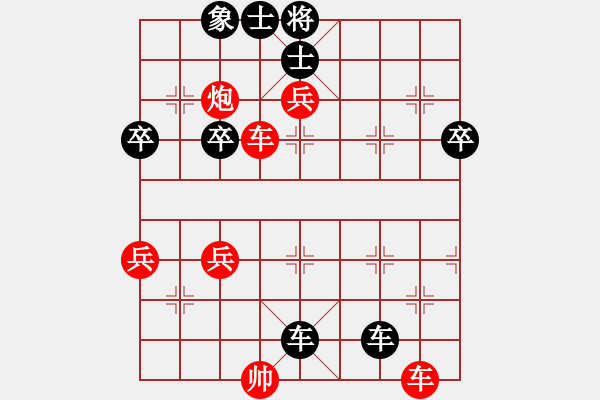 象棋棋譜圖片：熱血盟●溫柔一刀[紅] -VS- 熱血盟☆冰天幻姬[黑] - 步數(shù)：79 