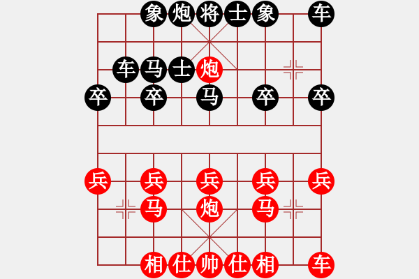 象棋棋譜圖片：橫才俊儒[紅] -VS- 吉慶有余[黑] - 步數(shù)：20 