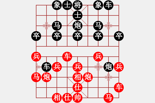 象棋棋譜圖片：外圍波集團(tuán)(月將)-勝-旋風(fēng)測試一(月將) - 步數(shù)：20 