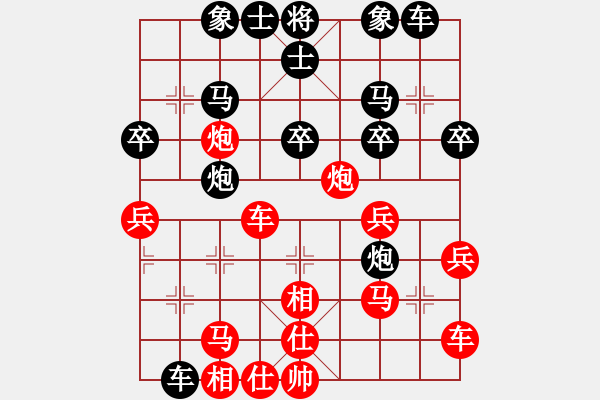 象棋棋譜圖片：外圍波集團(tuán)(月將)-勝-旋風(fēng)測試一(月將) - 步數(shù)：30 