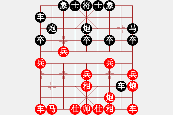 象棋棋譜圖片：小鶴棋譜001單提馬先勝當(dāng)頭炮 - 步數(shù)：20 