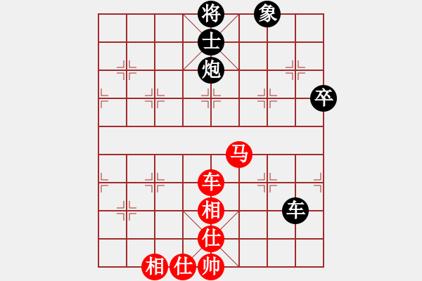 象棋棋谱图片：相棋大王红先和山水 - 步数：100 