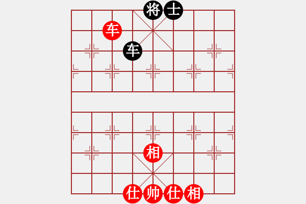 象棋棋谱图片：相棋大王红先和山水 - 步数：140 