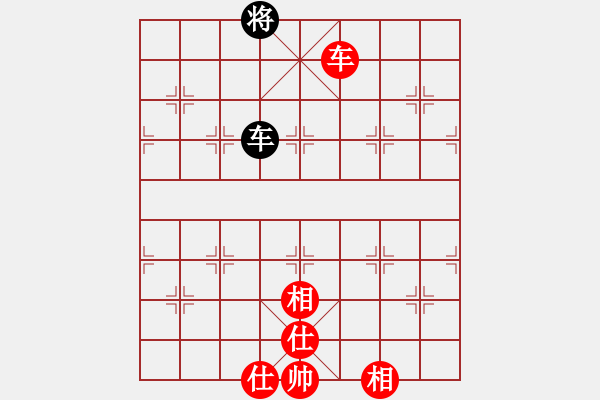 象棋棋谱图片：相棋大王红先和山水 - 步数：172 