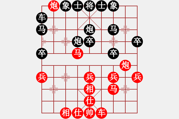 象棋棋谱图片：相棋大王红先和山水 - 步数：30 