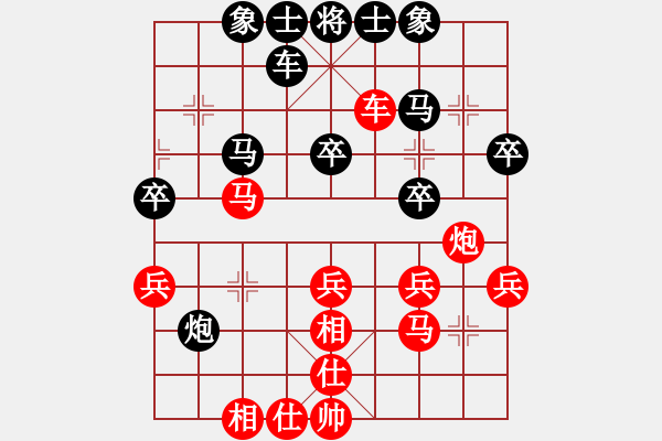 象棋棋谱图片：相棋大王红先和山水 - 步数：40 
